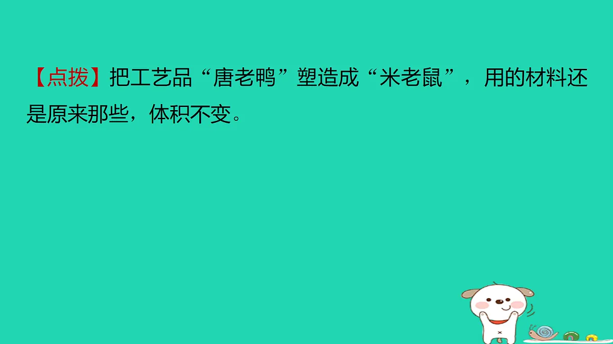 18232947第5页