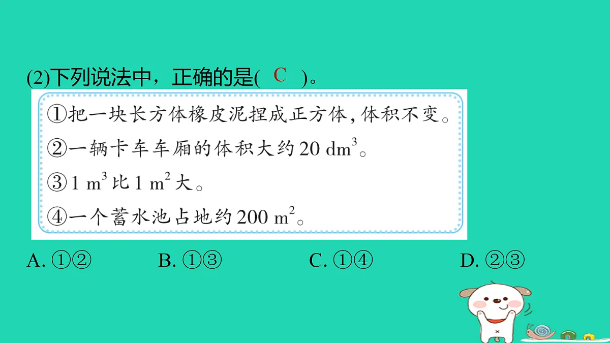 18232947第6页