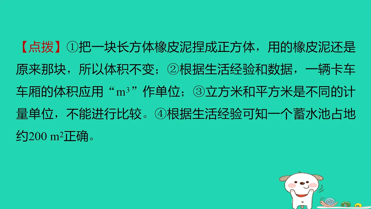 18232947第7页