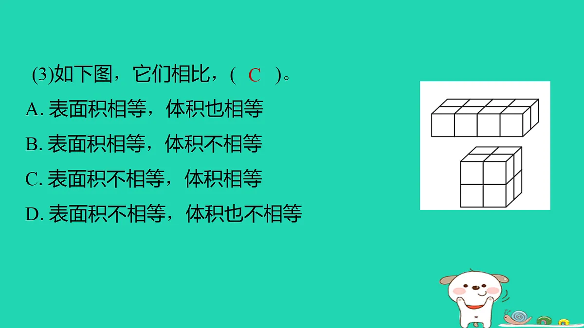 18232947第8页