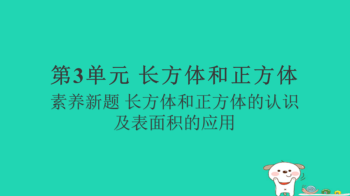 18232948第1页