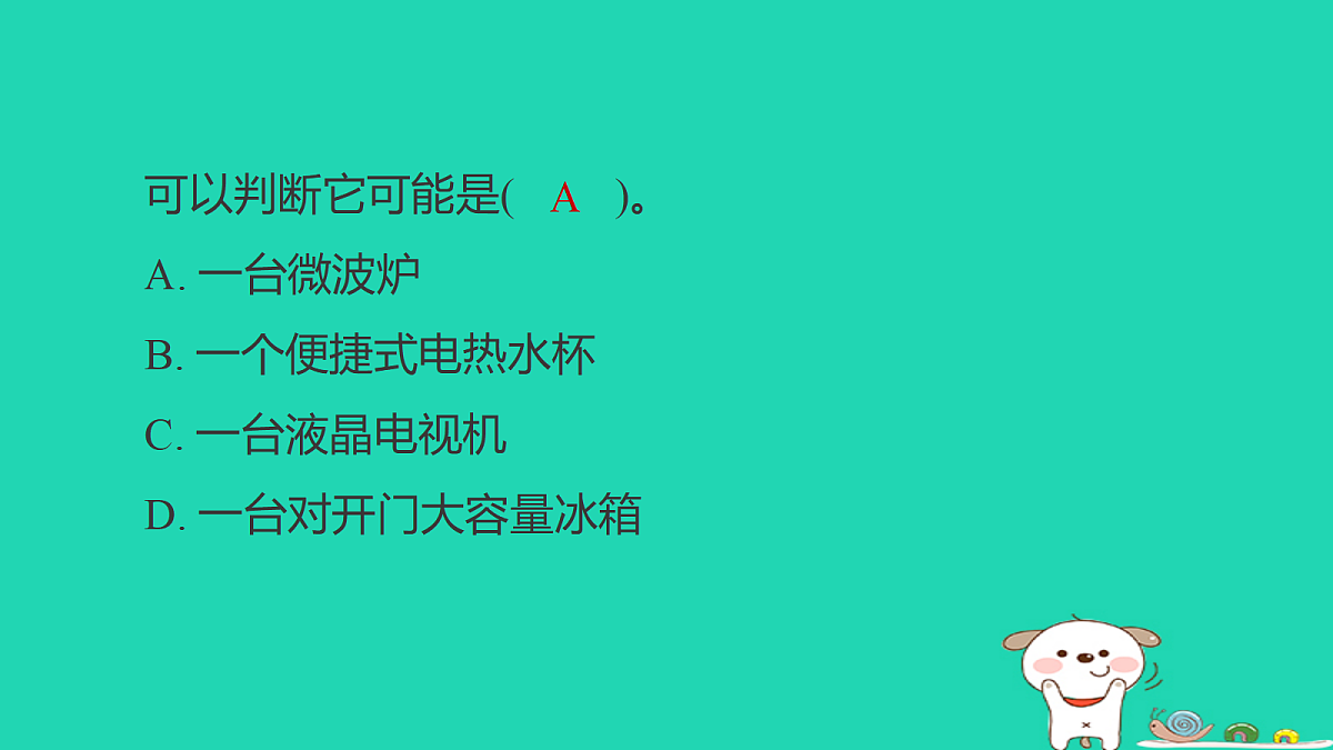 18232948第3页