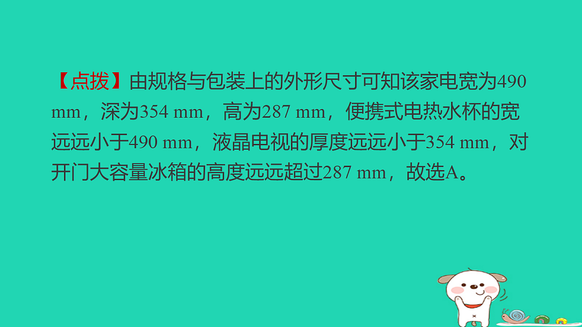 18232948第4页