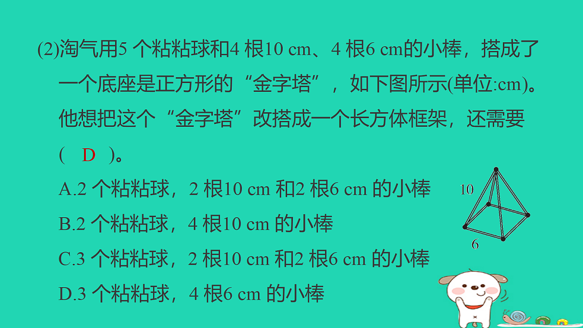 18232948第5页