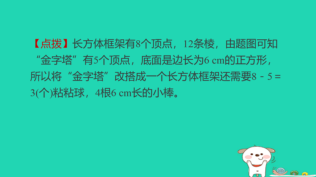 18232948第6页