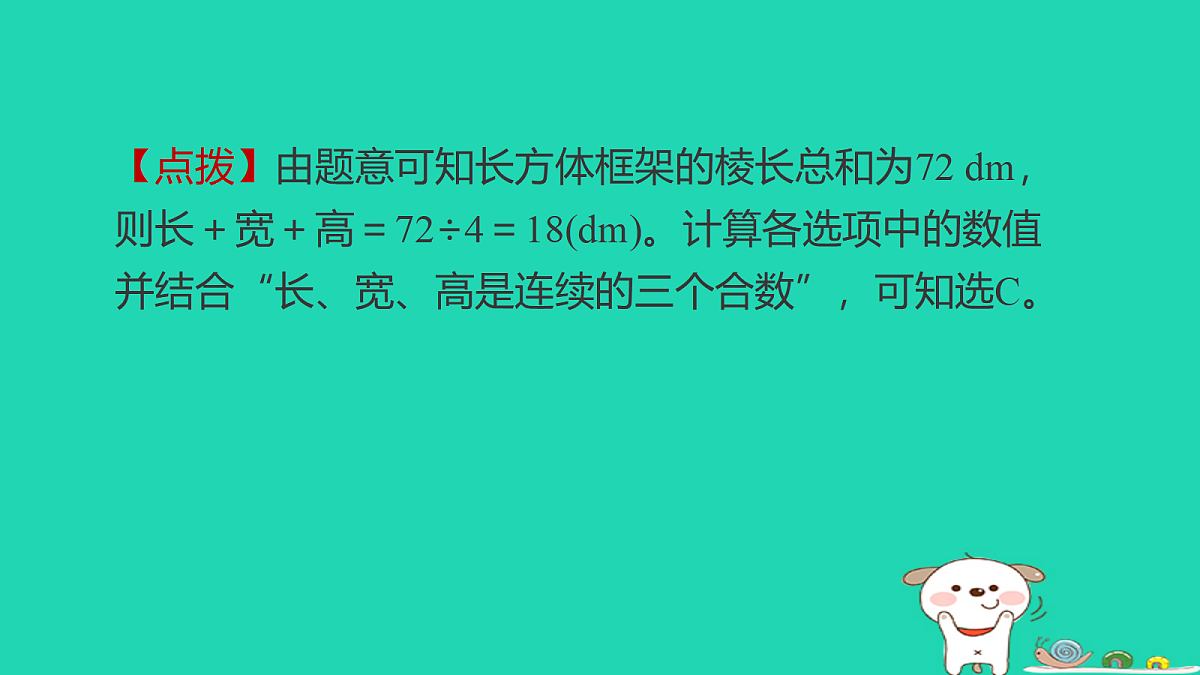 18232948第8页