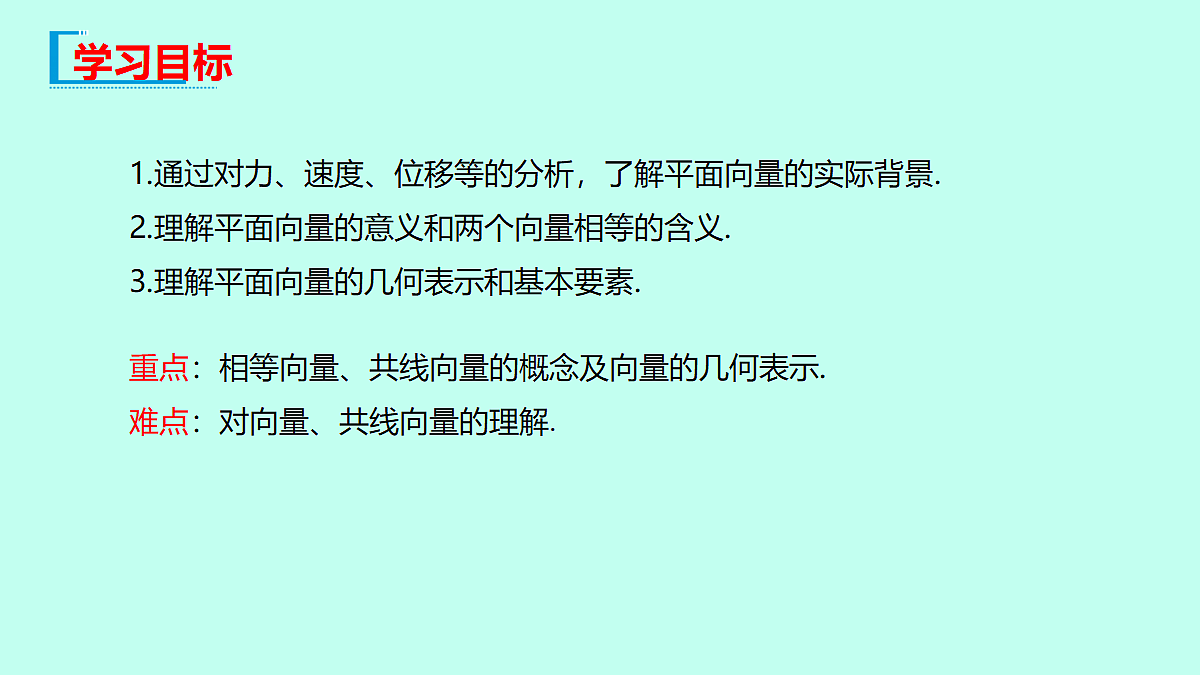 18233011第2页