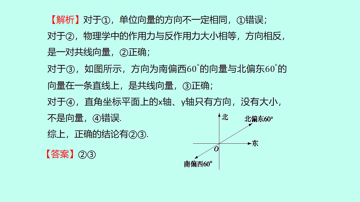 18233011第7页