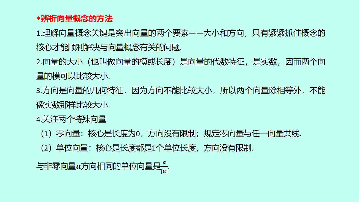18233011第8页