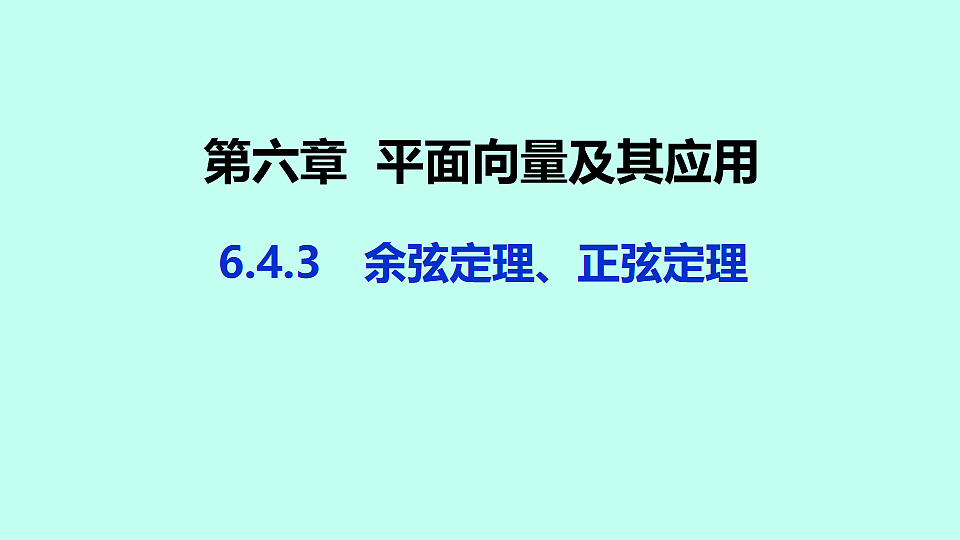 18233014第1页
