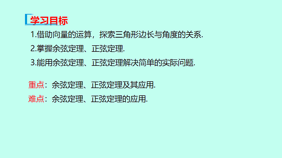 18233014第2页