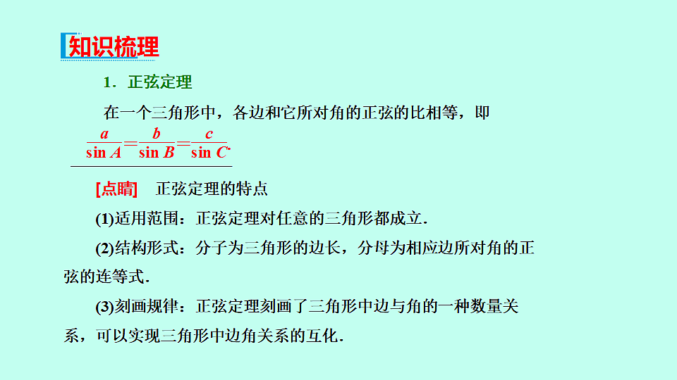 18233014第3页