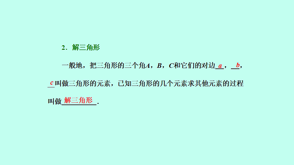 18233014第4页