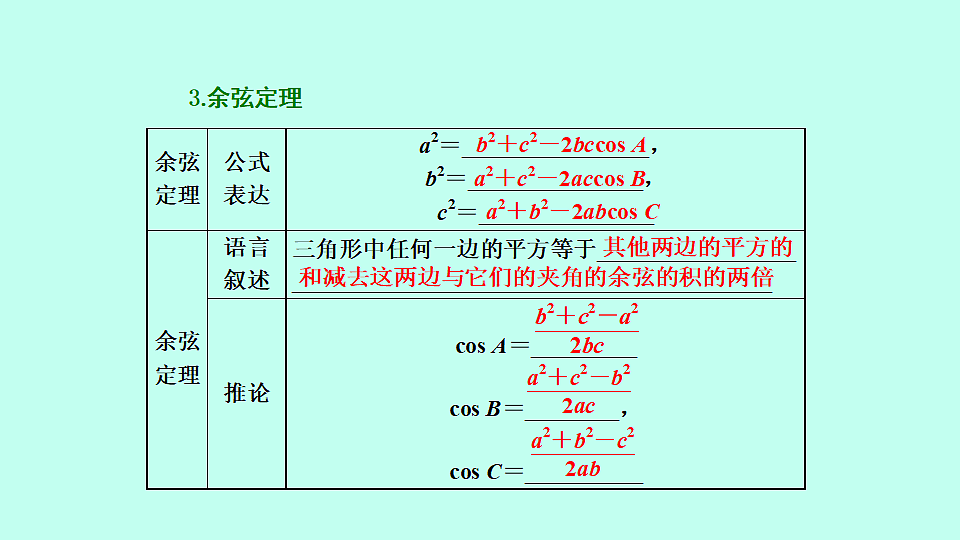 18233014第5页
