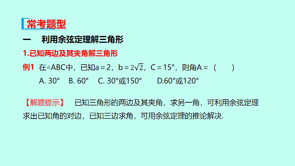 18233014第6页
