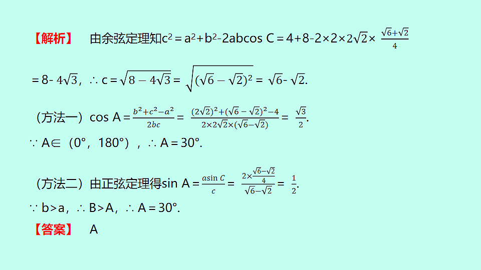 18233014第7页