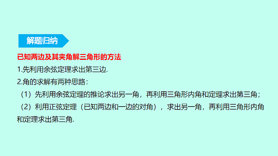 18233014第8页