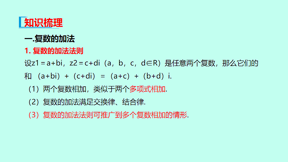 18233016第3页