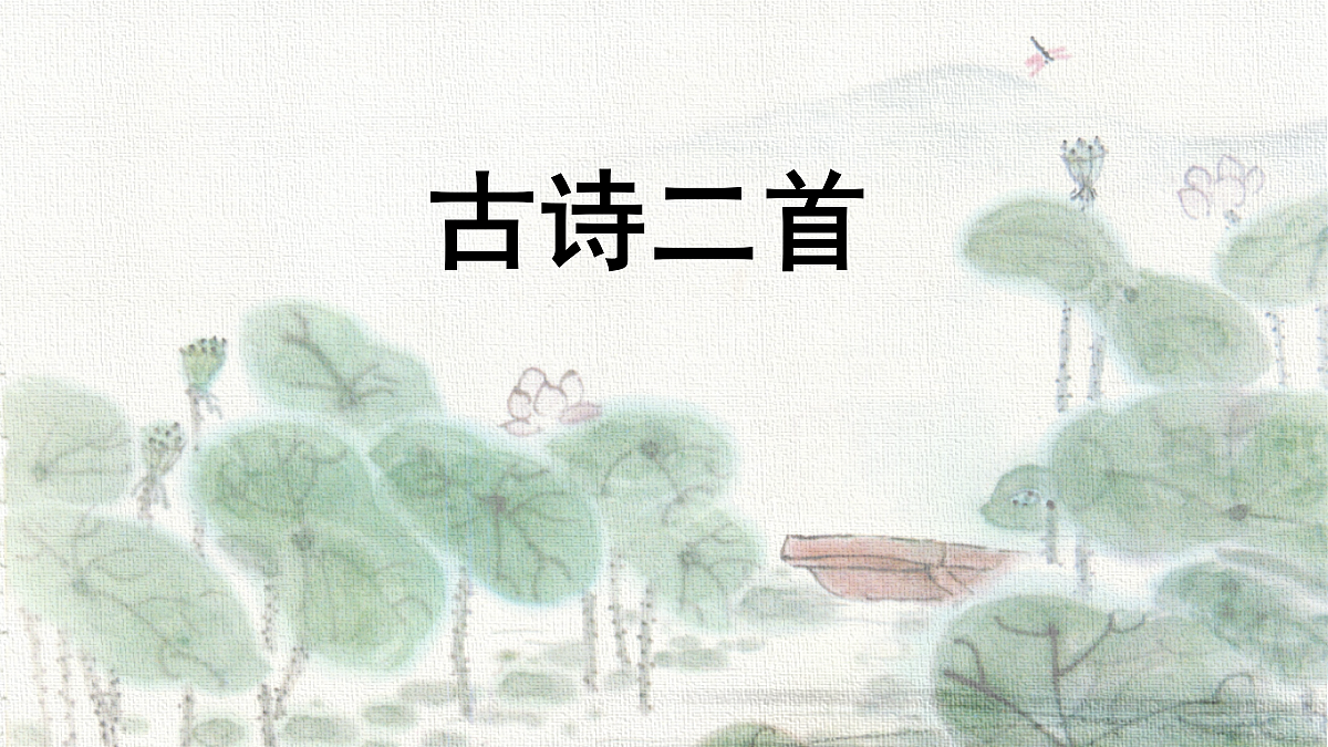18233043第1页