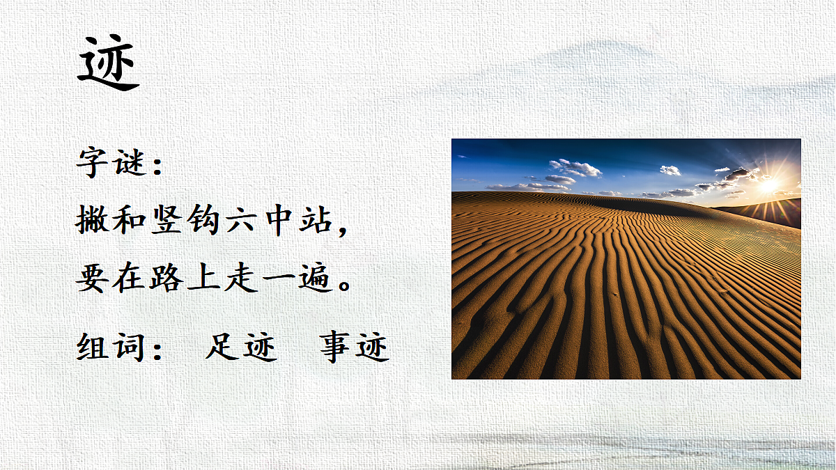 18233043第6页