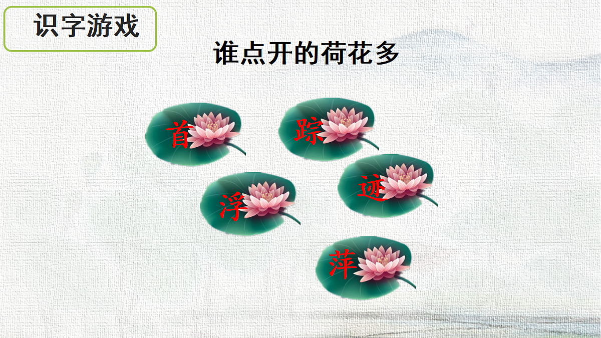 18233043第8页