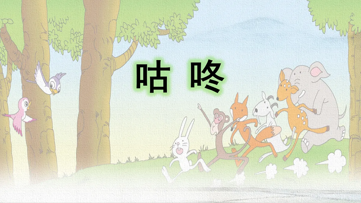 18233044第1页