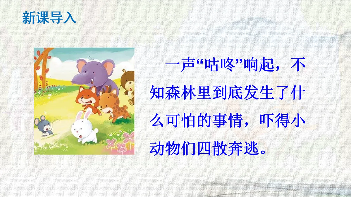 18233044第2页