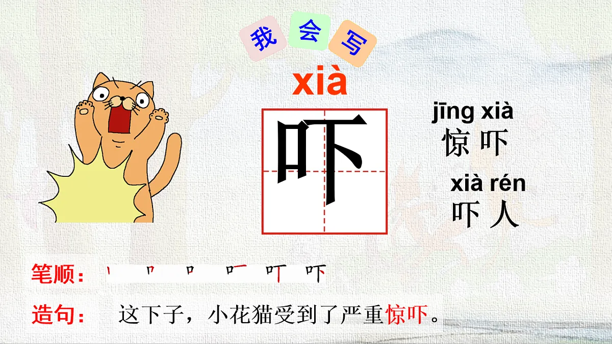 18233044第5页