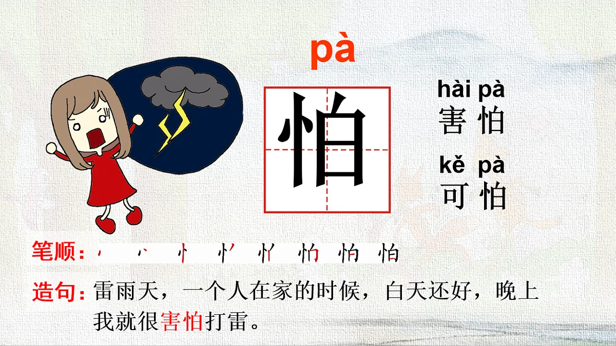 18233044第6页