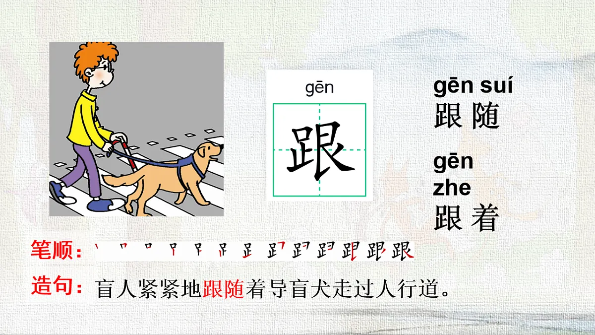 18233044第7页