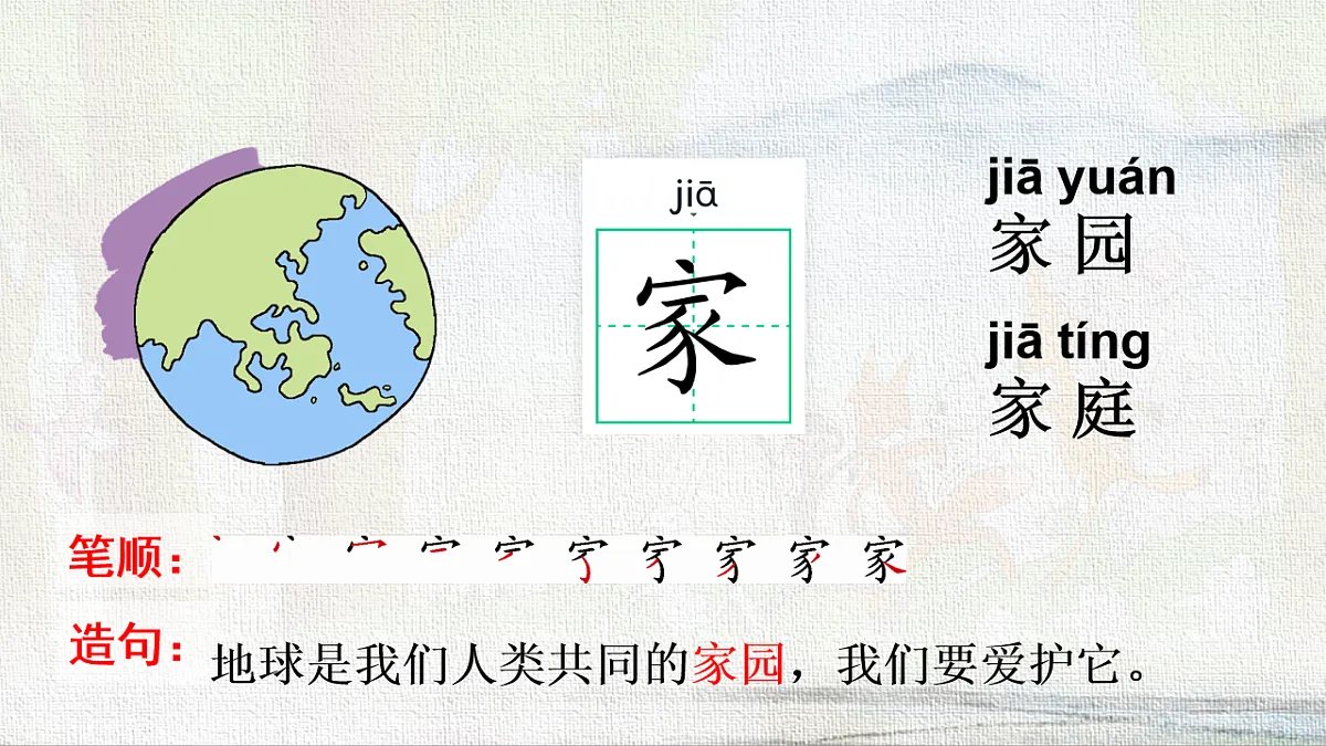 18233044第8页