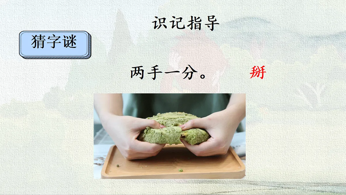 18233046第6页