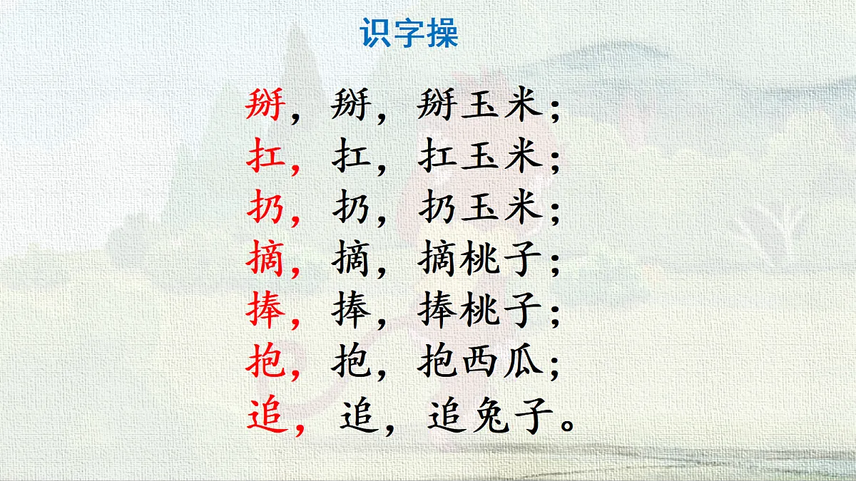 18233046第8页