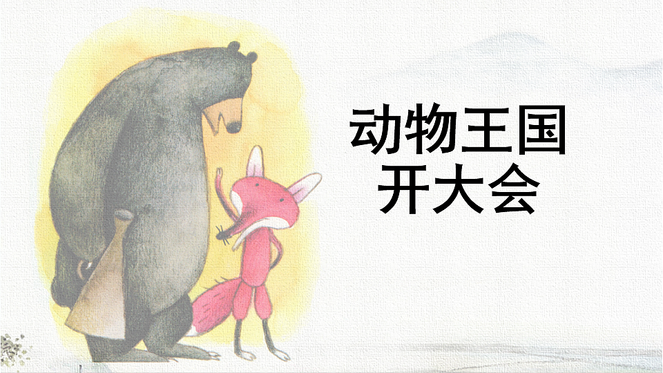 18233047第1页