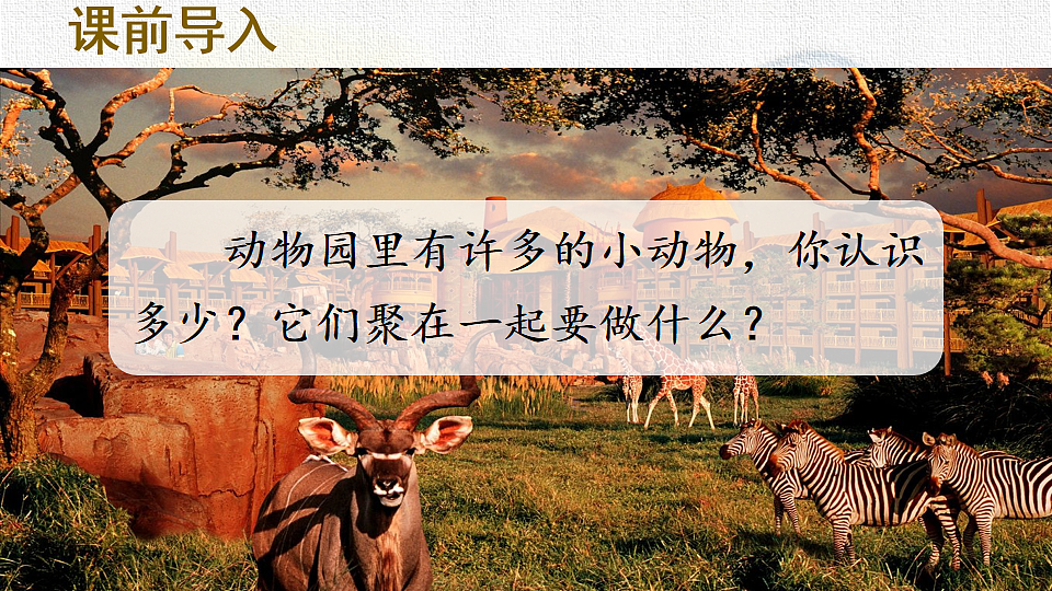 18233047第2页