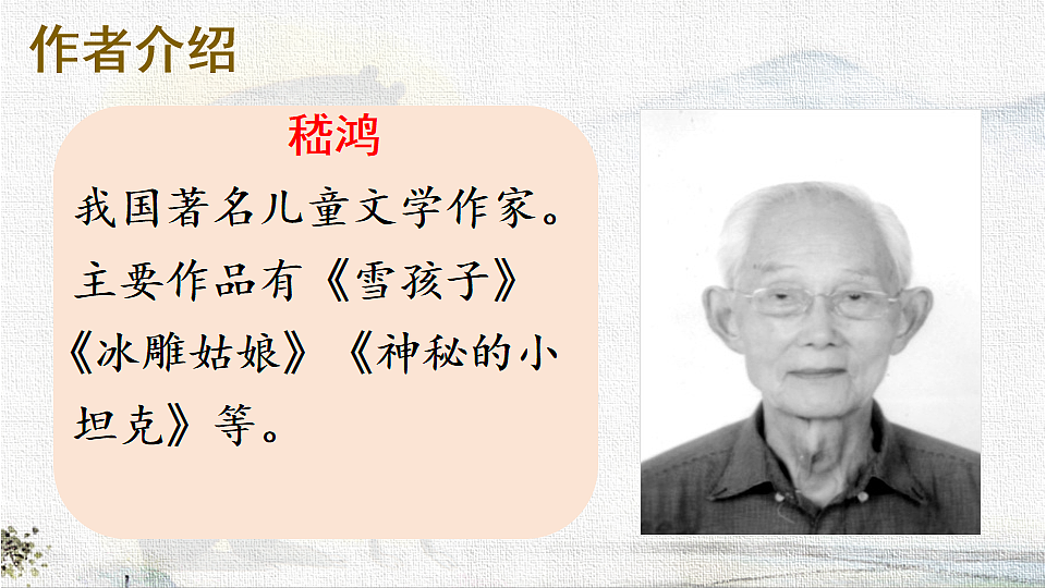 18233047第3页