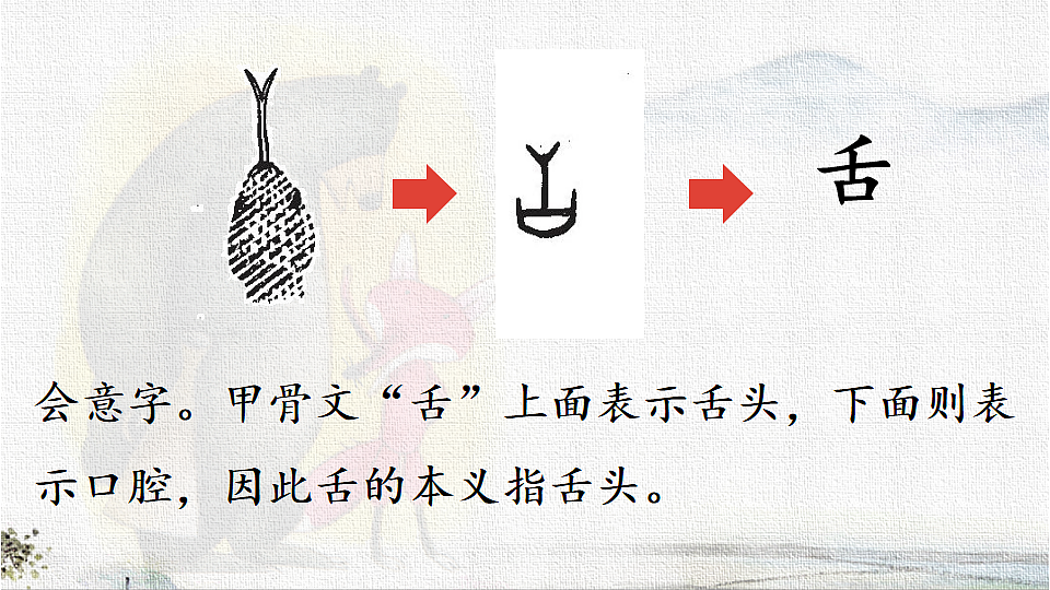 18233047第8页