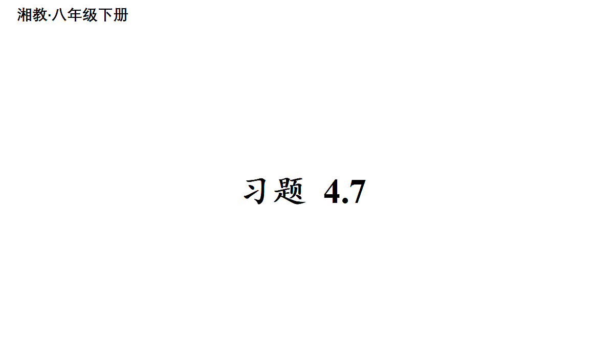 18233359第1页