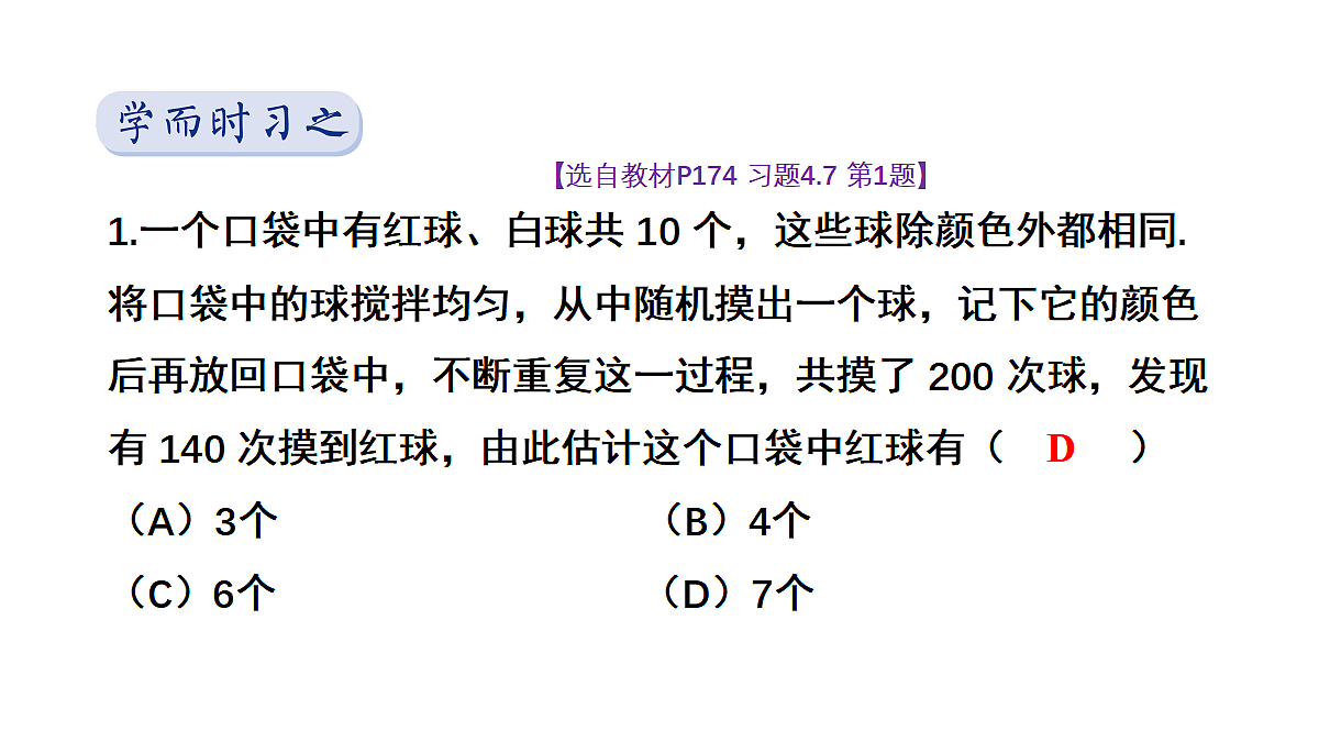 18233359第2页