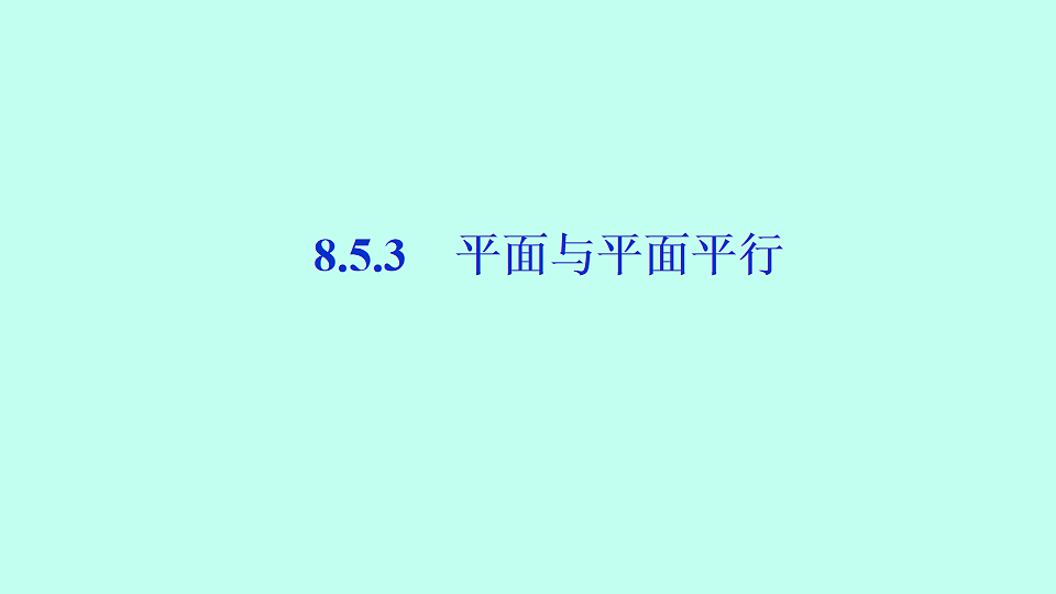 18233372第1页