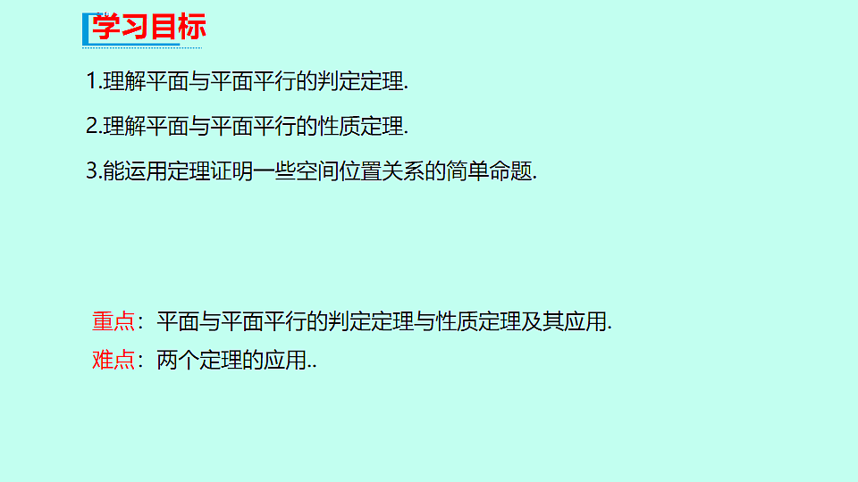 18233372第2页
