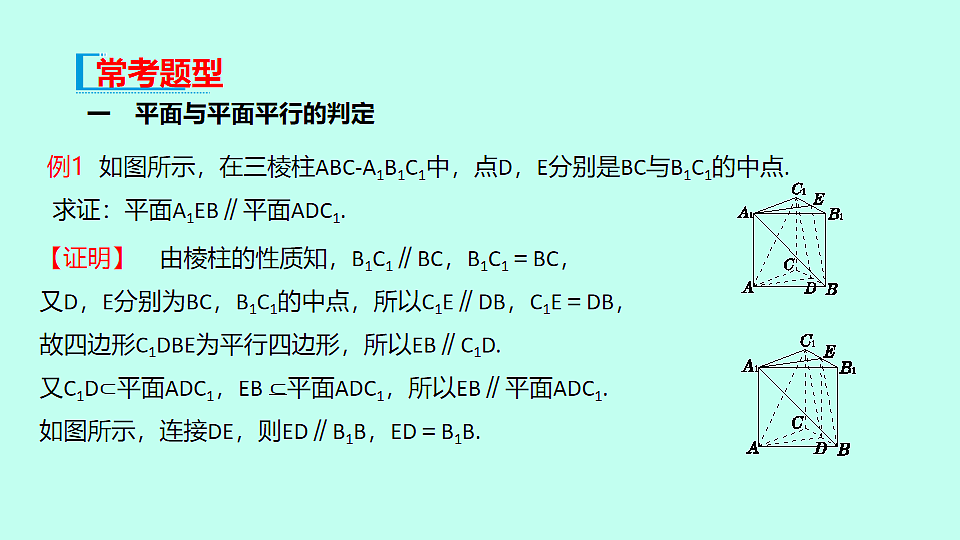 18233372第5页