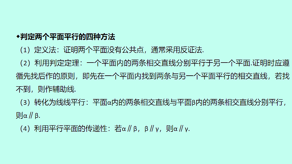 18233372第7页