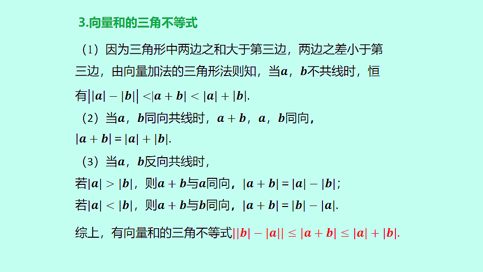 18233373第7页