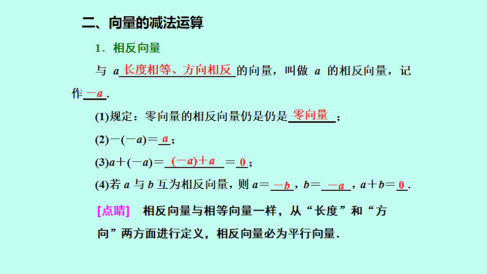 18233373第8页