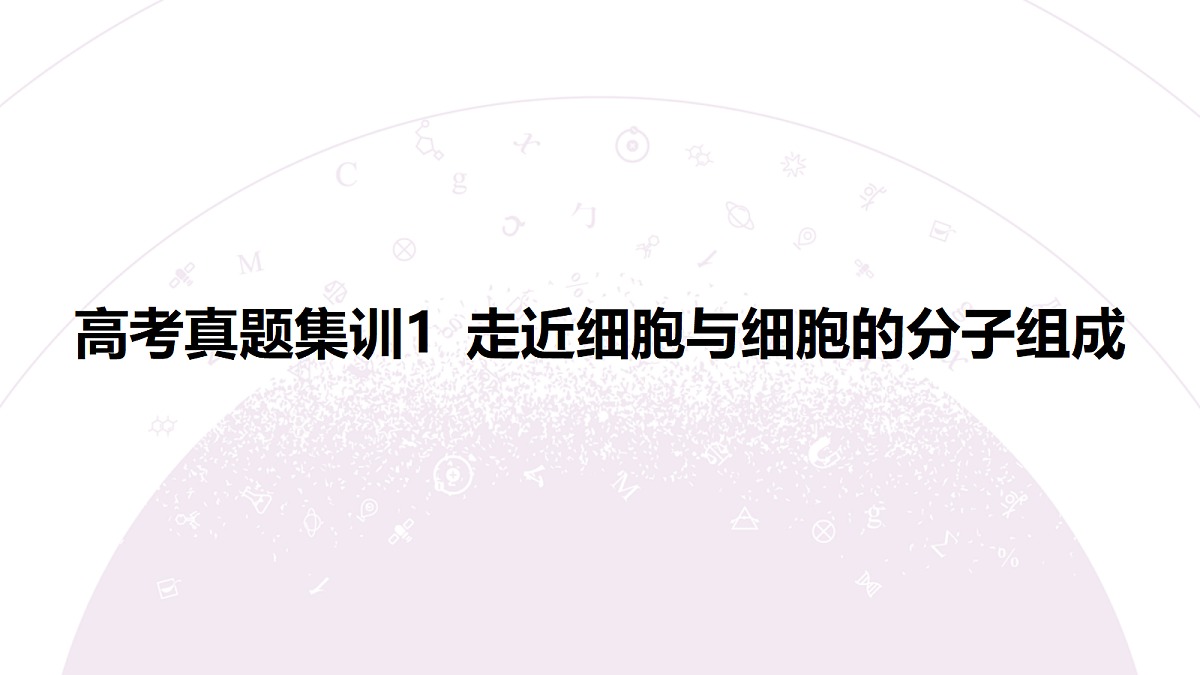 18233387第3页