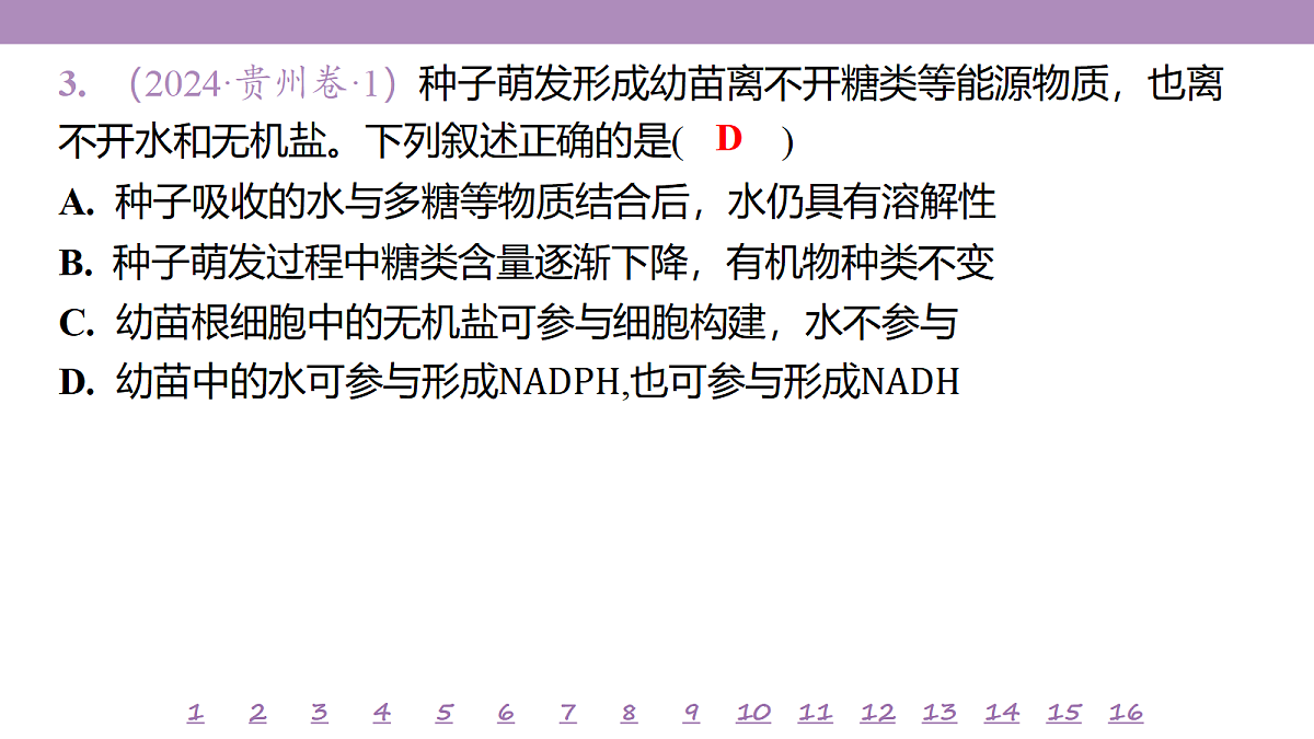 18233387第6页