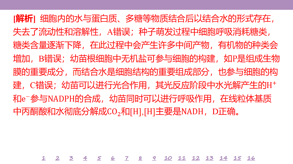 18233387第7页
