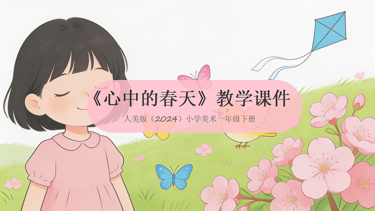 18234189第1页