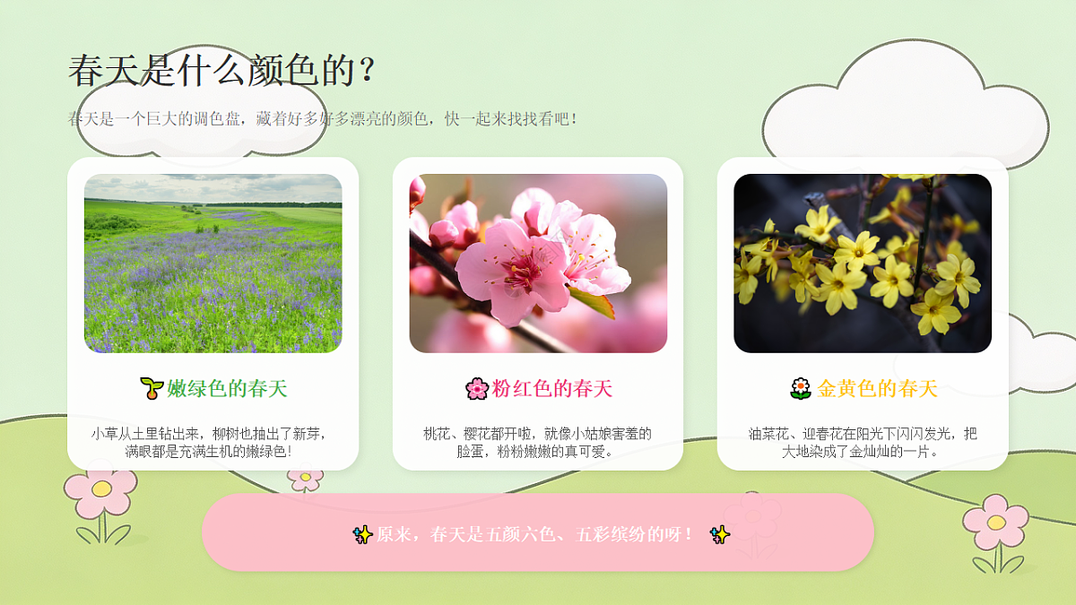 18234189第4页